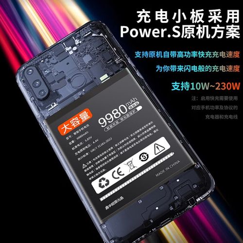 5s大容量电池1800