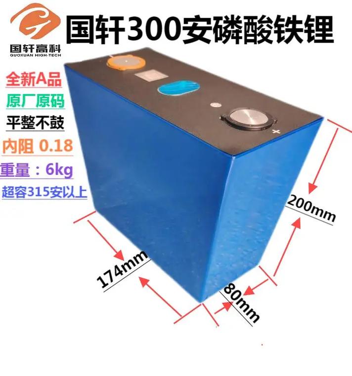 不见不散bv300电池