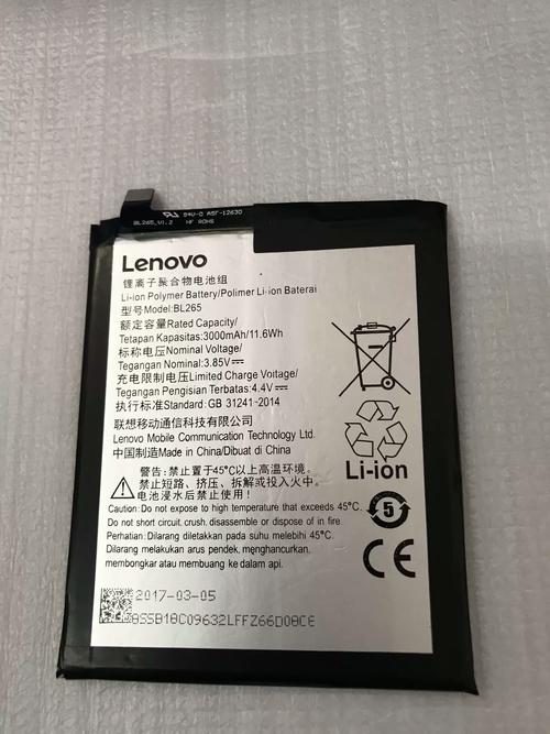 摩托罗拉xt788电池