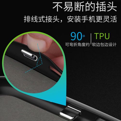 苹果6plus背夹电池