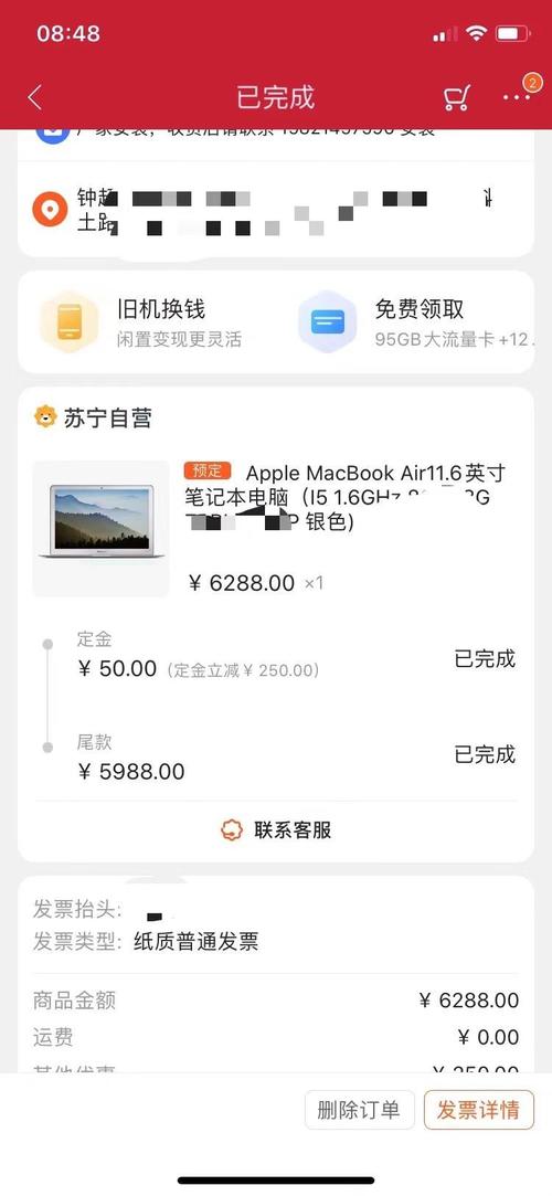 苹果笔记本电池续航时间