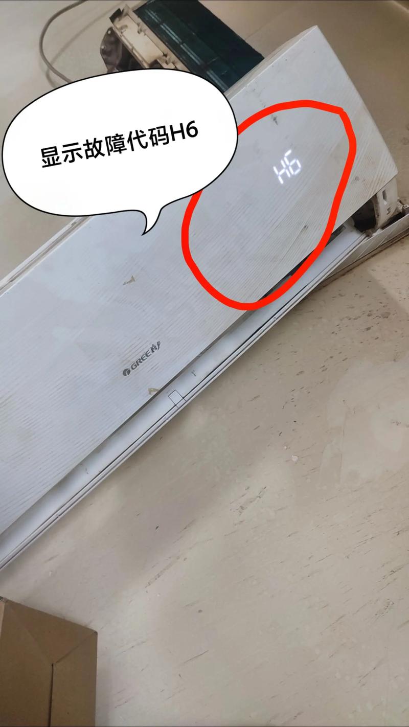 格力多联机显示F6是什么故障