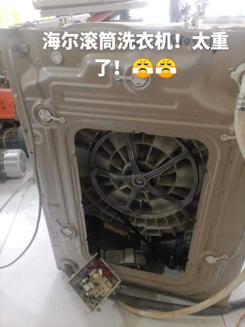 海信滚筒洗衣机b02故障维修
