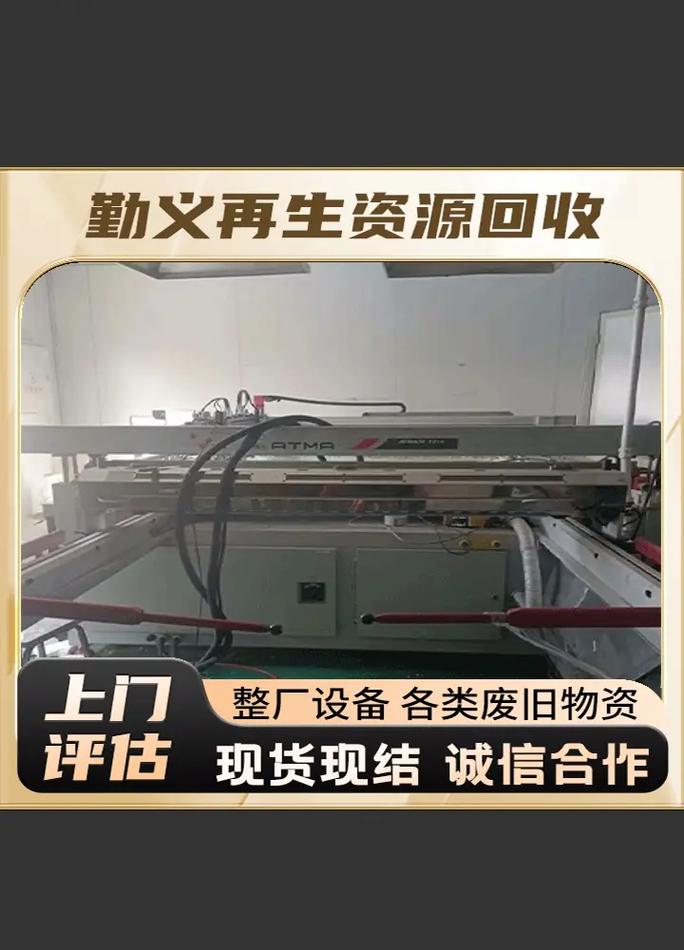 今日湖南废铁收购价