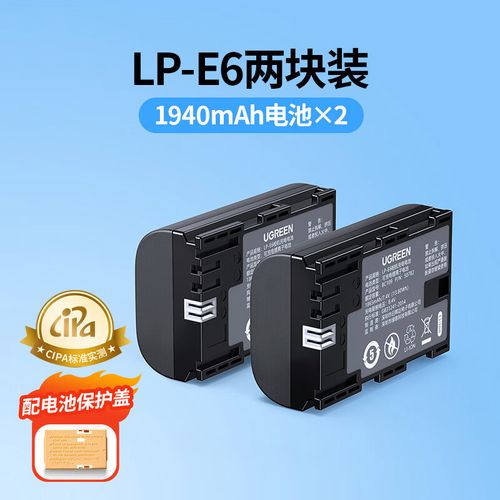 佳能70d电池充电时间