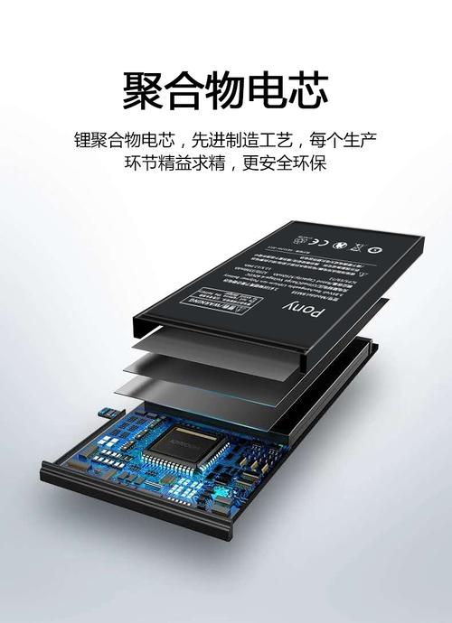 红米note4电池膨胀