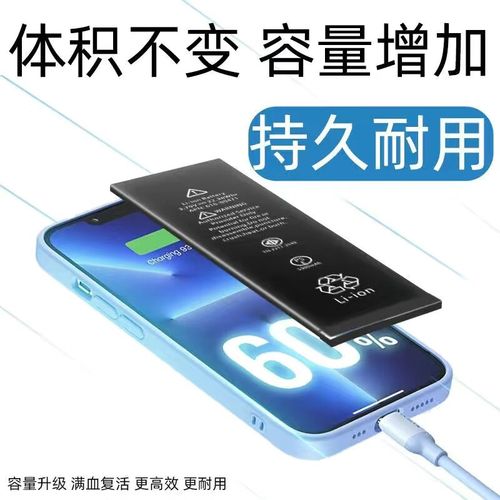 苹果6sp电池多大容量