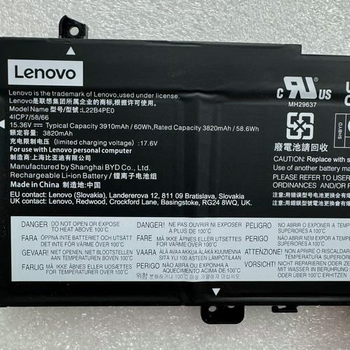 联想笔记本主板电池型号