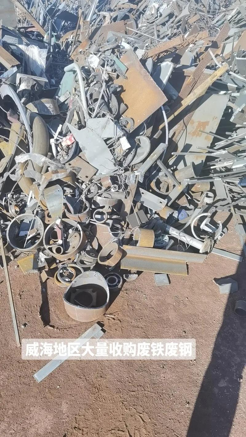 成都哪里有卖废铁的