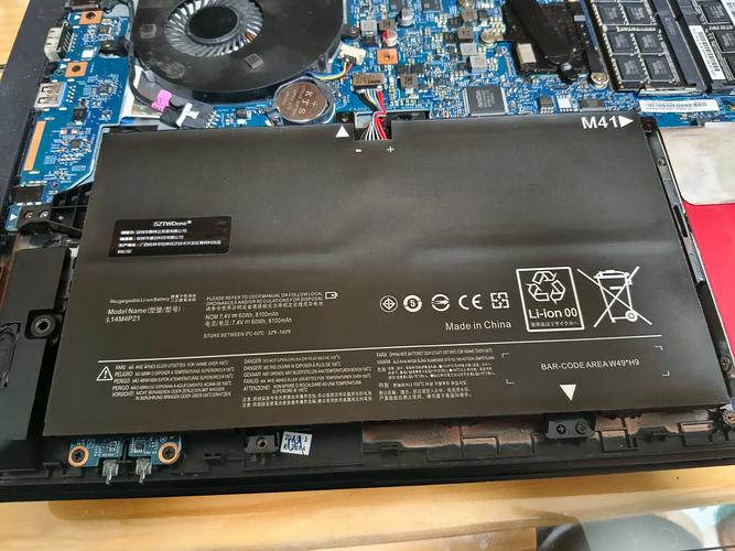 联想笔记本电池管理驱动