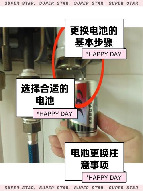 s230u电池如何更换