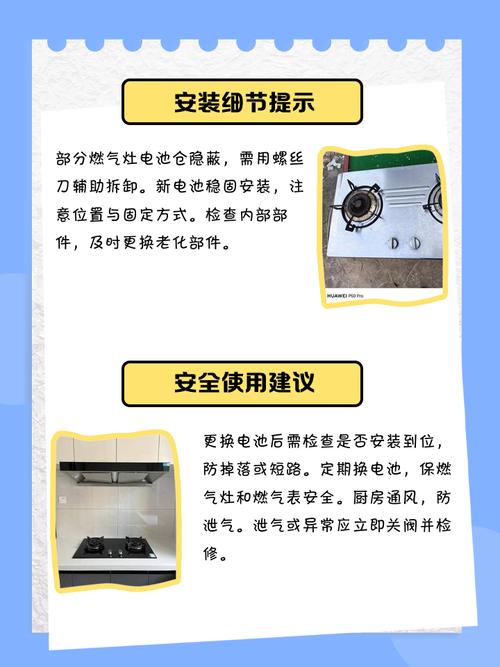 s230u电池如何更换