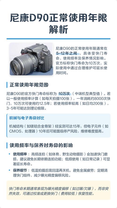 尼康d90怎么取出电池