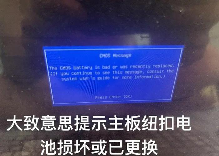 神舟笔记本电池检测不到