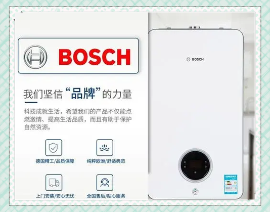 博世锅炉e2是什么故障码服务