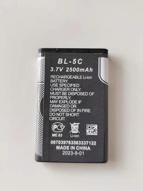 诺基亚3210手机电池