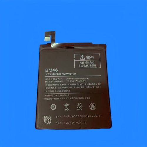 红米note3电池品牌