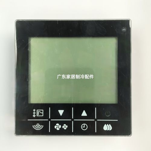 大金中央空调面板故障代码u4