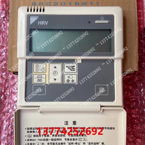 大金中央空调面板故障代码u4