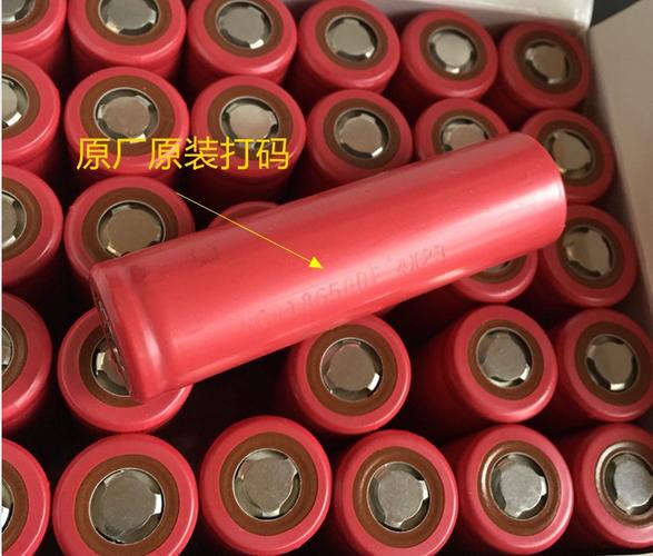 三洋18650电池紫头