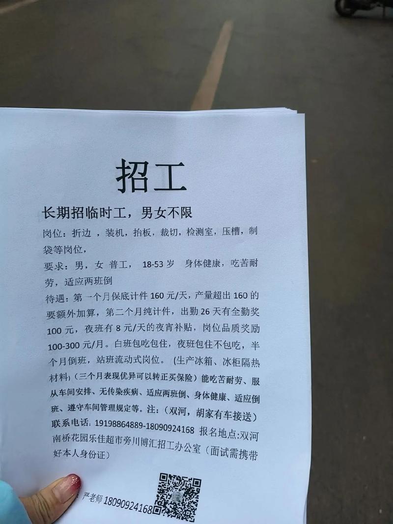 阳江废铁打包厂招工