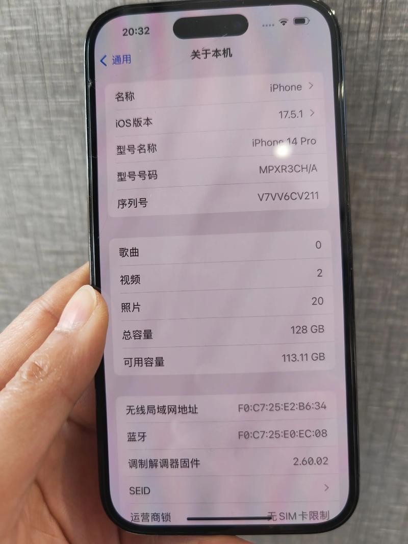 苹果手机怎么看电池信息