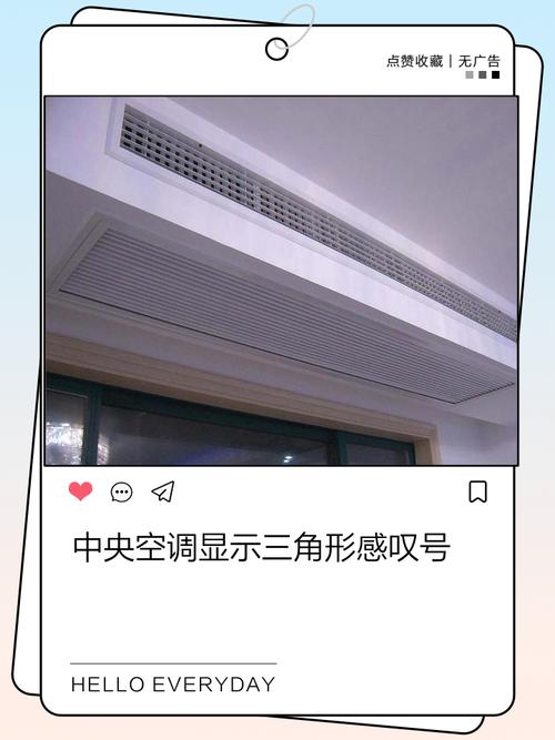 格力中央空调e12是什么故障