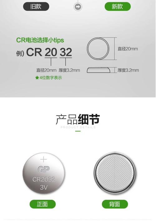 crdc背夹电池怎么样