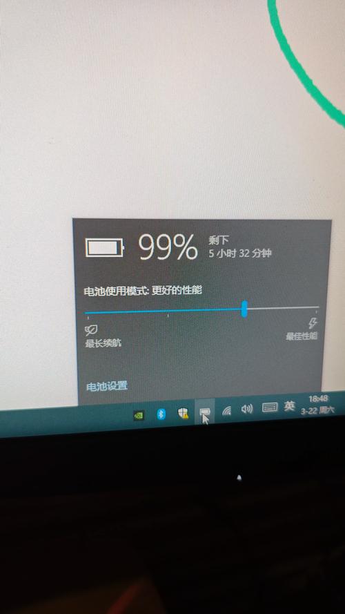 联想笔记本电池维护软件