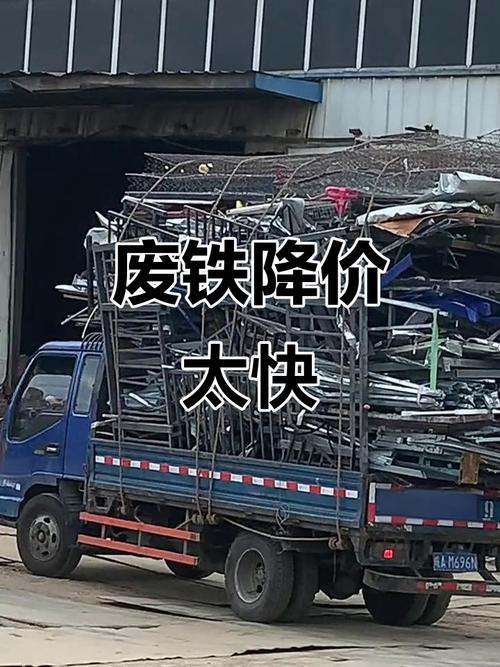 江苏常州废铁宵价格