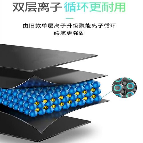 华为荣耀8电池能更换吗