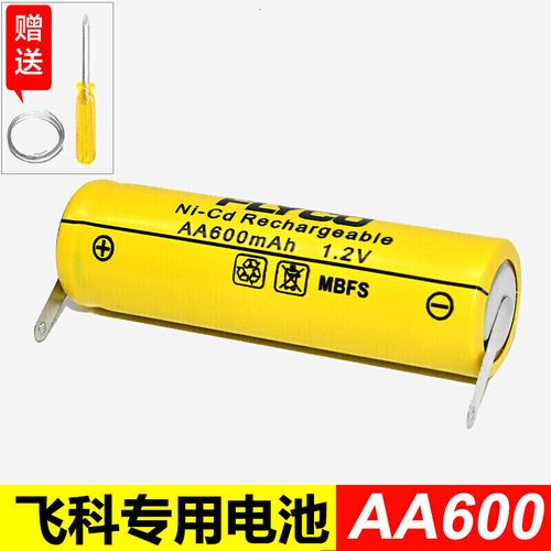 飞科fs373电池型号