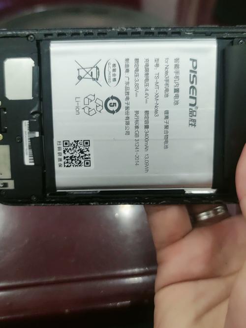 红米note3电池电压