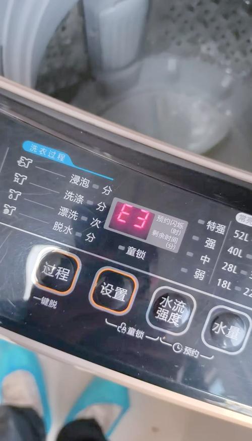 惠而浦洗衣机E20是什么故障