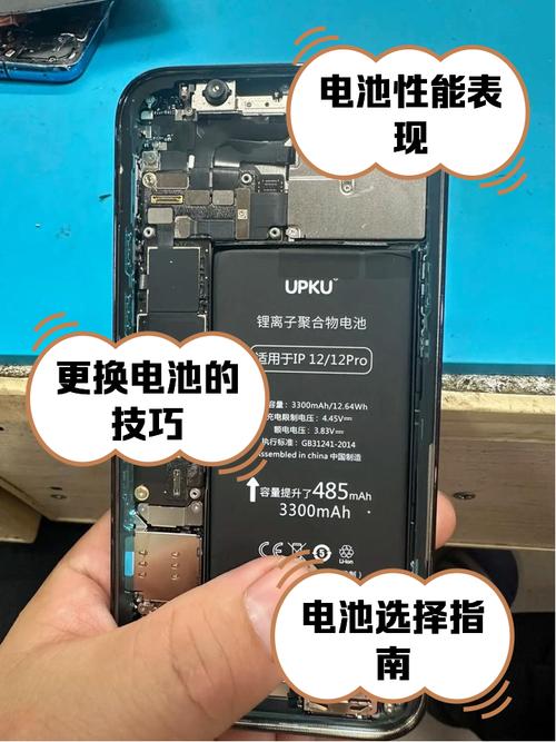 苹果手机换电池是原装吗