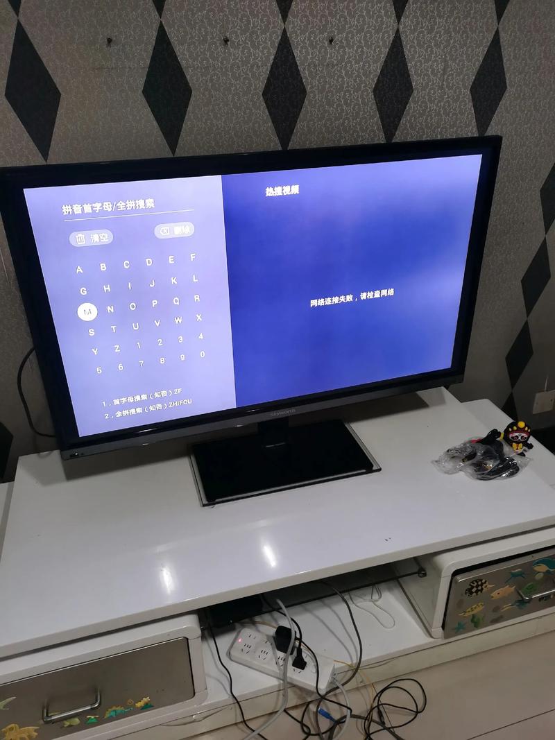 创维42e360e电视机故障