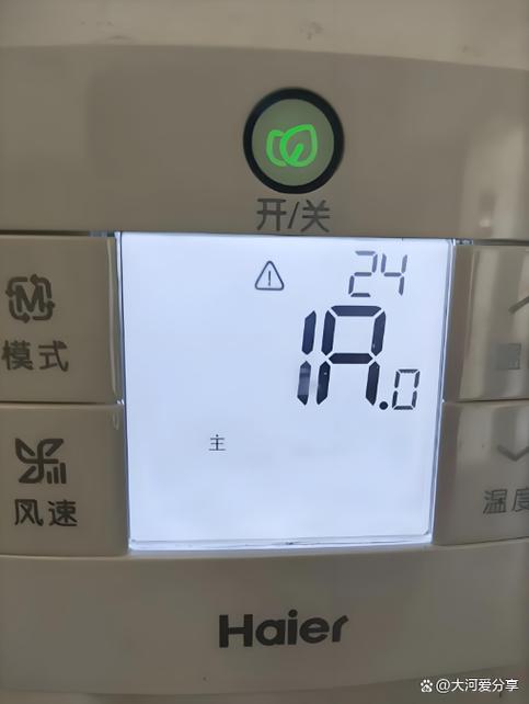 海尔变频3匹柜机显示E7故障