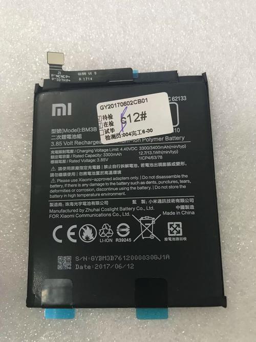 红米Note3 软电池