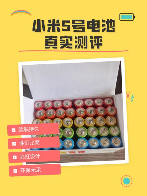 小米5电池哪个牌子的好