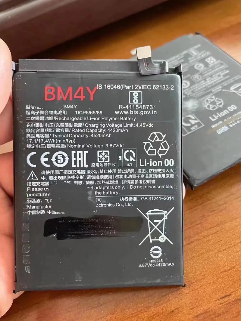 小米5电池哪个牌子的好