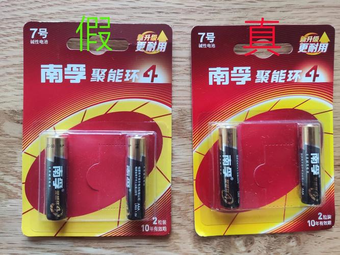 金霸王和南孚电池哪个好