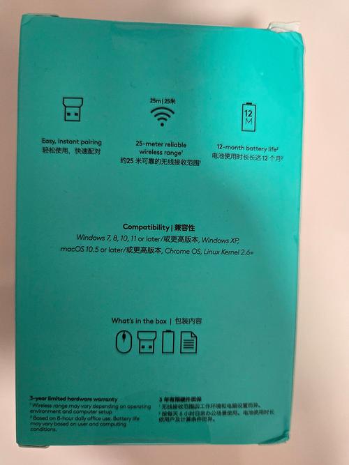 罗技m185用几号电池
