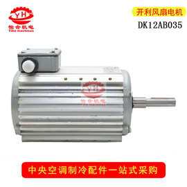 开利中央空调30RH故障Ed