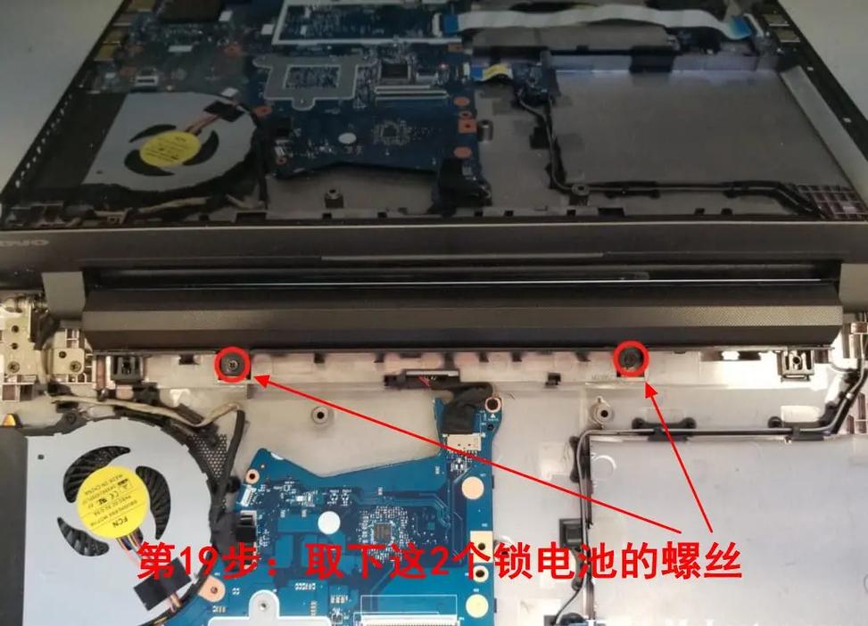 联想z400电池怎么取