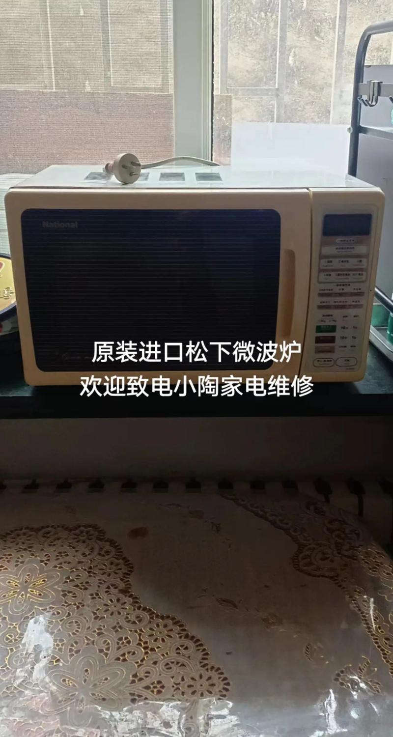 松下商用微波炉故障代码F87