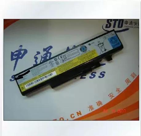 联想y470电池未授权