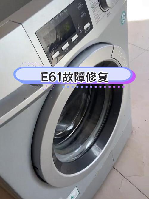 小天鹅滚筒e61故障解决方法