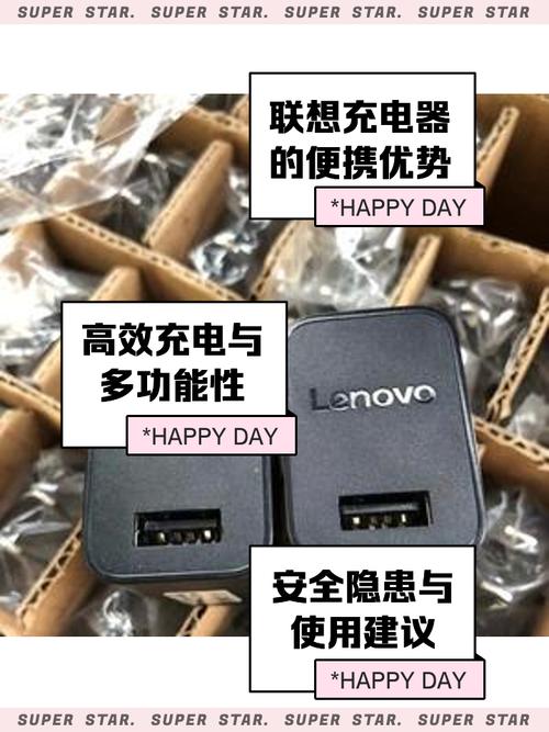 联想e420电池不充电