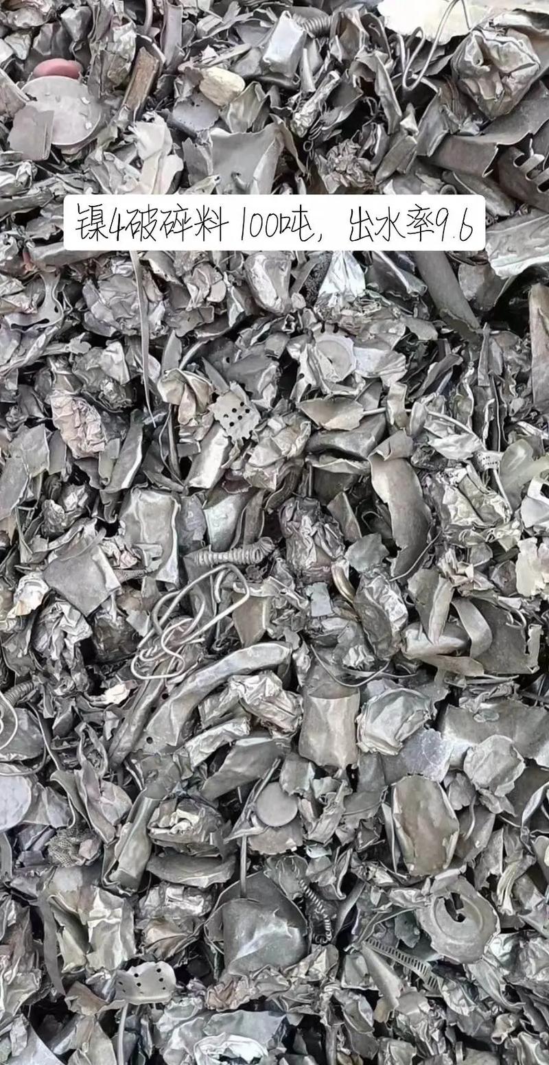 废铁破碎料铸造要求