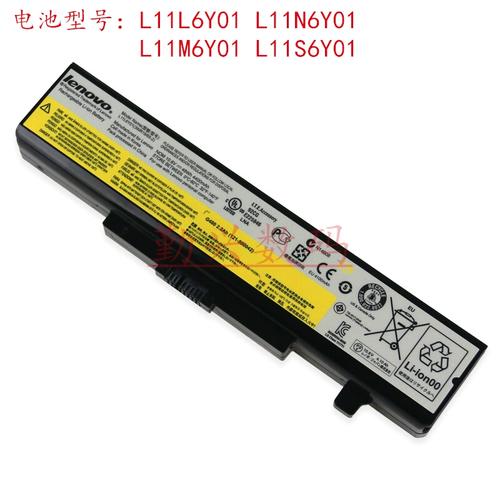 联想g480电池不充电